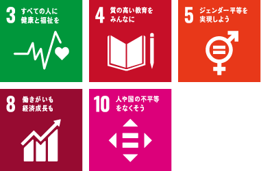働きがいのある職場づくり