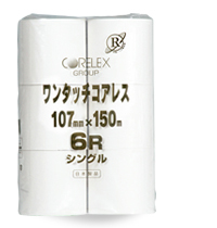 ワンタッチコアレス150ｍ　6R／シングル