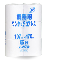 ワンタッチコアレス170ｍ　6R／シングル