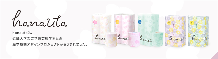 hanauta（ハナウタ）